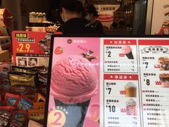 -幸运咖(思源学院店)