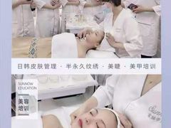 -首脑美容美发化妆美甲培训学校(长沙校区)