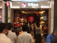 -新城市广场