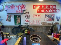 -肥龙火锅(南坪店)