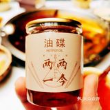 两两一今||成都首家按两称的集市火锅店‖美食攻略