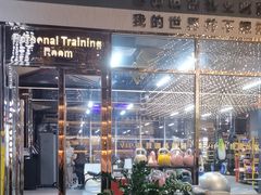 -威蒂斯国际健身游泳会所(东莞庄路店)