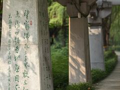 -淇河国家湿地公园