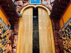 -上海东林寺(金山区)