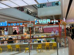 -万达广场(济南高新店)