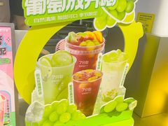 -7分甜(天津南开大悦城店)