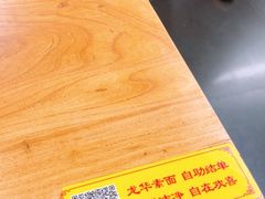 -龙华素斋(龙华路店)
