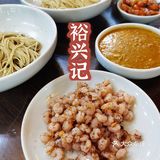 夏天的专属美味 [爱心]三虾面[爱心]裕兴记