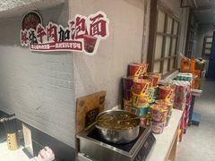 -海汕记·潮汕鲜牛肉火锅·自助