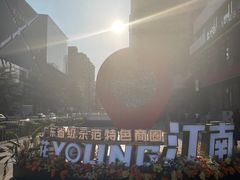 -江南西(地铁站)