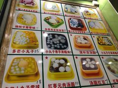 -爽爽王牌甜品(河背村店)