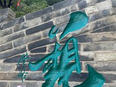 -鸡鸣山旅游风景区
