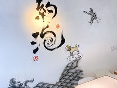 用餐区-茶是一枝花泡茶店