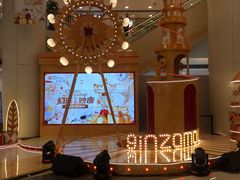 -银座mall(东直门店)
