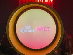 -赤红音乐现场(浦东金桥路店)