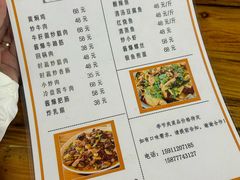 -阿葉农家饭店