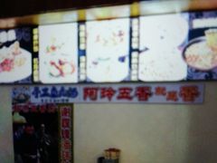 -老闽味沙茶面·姜母鸭(传承35年曾厝垵店)