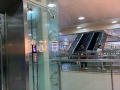 -鸿通城购物中心