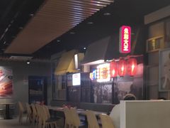 -永和大王(广渠店)