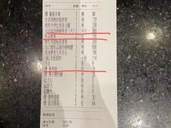 -皇朝会.经典传统粤菜(外滩店)