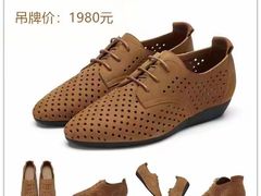 -伊势丹(现代城店)