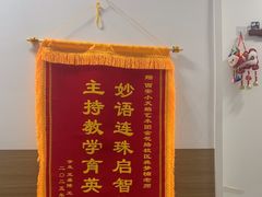 -西安小天鹅艺术团(金花路校区)
