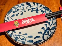 -醉虎传(南锣鼓巷店)