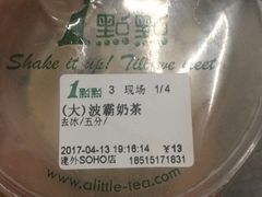 -1点点(银座和谐广场店)
