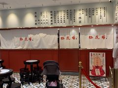 -裕莲楼(环球港店)