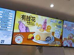 -DQ·蛋糕·冰淇淋(湖景东路店)