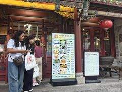 -恒義诚·老鼠窟国营饭店(桥头街店)