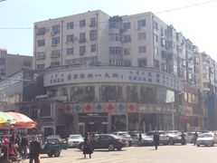 -乔家满族八大碗(流水沟店)