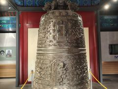-大钟寺古钟博物馆
