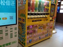-凯德MALL(西直门店)