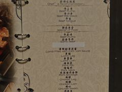 -五洲皇冠巴西烤肉餐厅