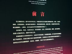 -徐州博物馆