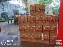 -尚海派·云山886烧烤龙虾馆(云山路店)