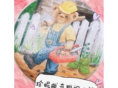 -珍妮曲奇聪明小熊(尖沙咀店)