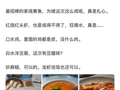 -荣小馆(临海世纪花城店)