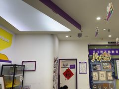 -瑞思教育·少儿英语(经开永旺校区)