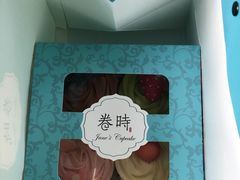 -卷时·瑞士卷·生日蛋糕(大望路店)