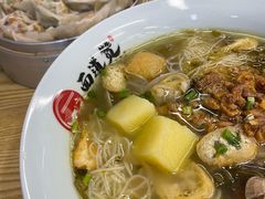 -面道赞宁海海鲜面(迎凤街店)