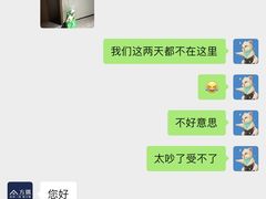 -上海会展方隅服务公寓