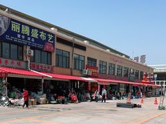 -李村大集