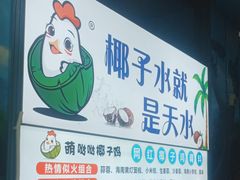 -金鸡岭桥头公园