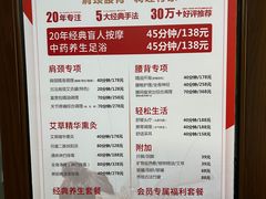 -感智盲人按摩·艾灸·肩颈SPA(岗厦店)