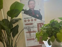 -阮氏中医推拿·颈肩腰腿(世纪公园店)