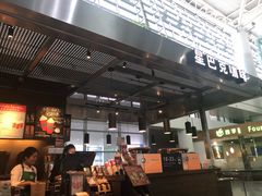 门面-星巴克(西安机场1店T3到达店)