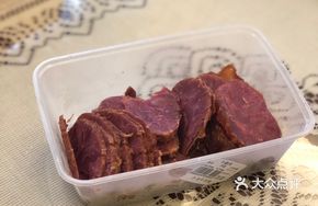 Xiao Ma Beef