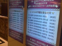 -萧邦音乐会所KTV·蒸汽活海鲜自助(福田店)